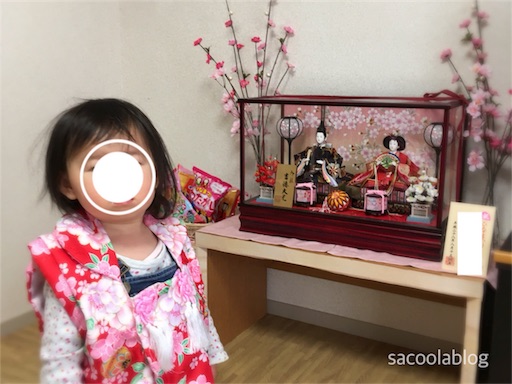 f:id:sacoolablog:20180407083301j:image f:id:sacoolablog:20180407083301j:image