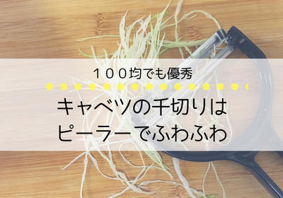 f:id:sacoolablog:20180912224611j:plain