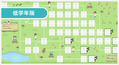 小学一年生 進研ゼミの紙教材をタブレット学習のチャレンジタッチに切り替えました 収納もスッキリしたはず Sakurasaku