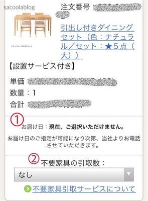 f:id:sacoolablog:20181104233332j:plain f:id:sacoolablog:20181104233332j:plain
