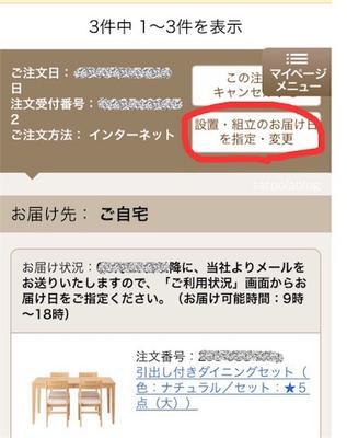 f:id:sacoolablog:20181104233438j:plain f:id:sacoolablog:20181104233438j:plain