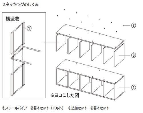 f:id:sacoolablog:20190208225823j:plain