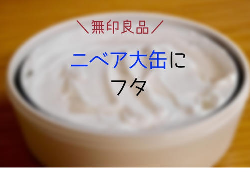 f:id:sacoolablog:20190417224400j:plain f:id:sacoolablog:20190417224400j:plain
