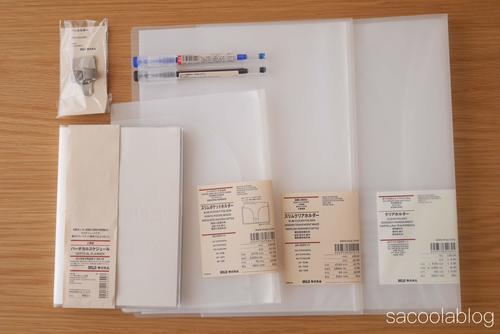 レゴデュプロの収納は無印良品の やわらかポリエチレンケース お片付けしやすい Sakurasaku