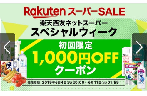 f:id:sacoolablog:20190609212439j:plain f:id:sacoolablog:20190609212439j:plain