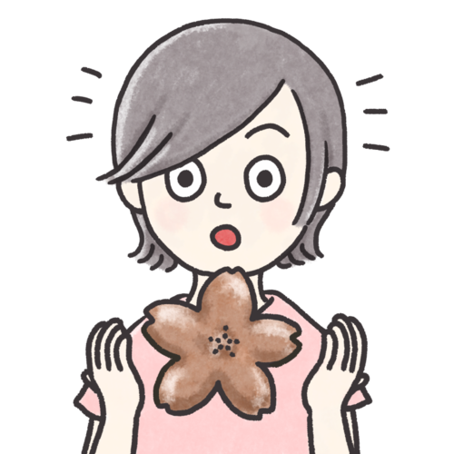 f:id:sacoolablog:20190801233108p:plain f:id:sacoolablog:20190801233108p:plain