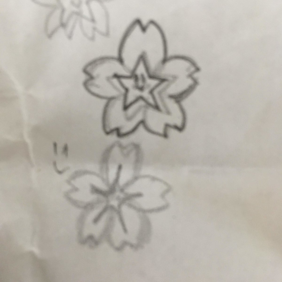 f:id:sacoolablog:20190801234540j:plain f:id:sacoolablog:20190801234540j:plain