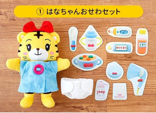 3歳女の子の誕生日プレゼントは こどもちゃれんじ が実用的でおすすめ Sakurasaku