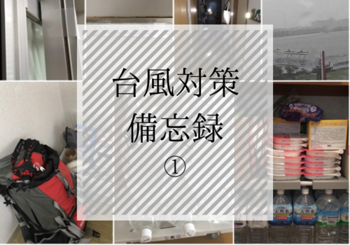 f:id:sacoolablog:20191015155222p:plain f:id:sacoolablog:20191015155222p:plain