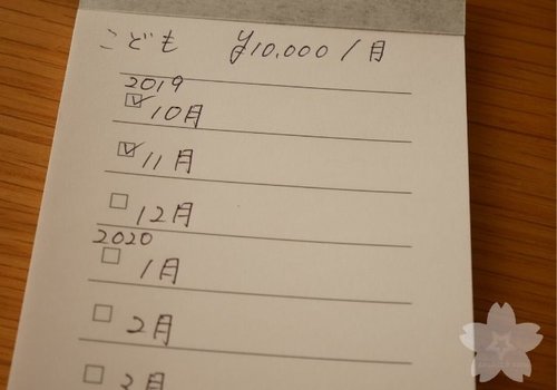 f:id:sacoolablog:20191121201310j:plain f:id:sacoolablog:20191121201310j:plain