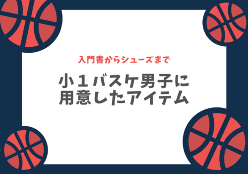 f:id:sacoolablog:20200119202701p:plain f:id:sacoolablog:20200119202701p:plain