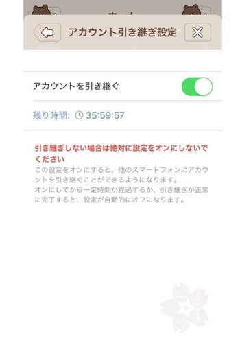 f:id:sacoolablog:20200121210752j:plain