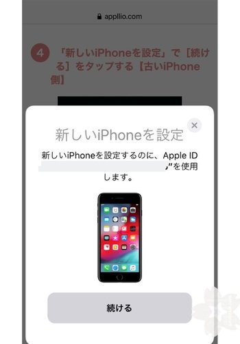 f:id:sacoolablog:20200121210759j:plain