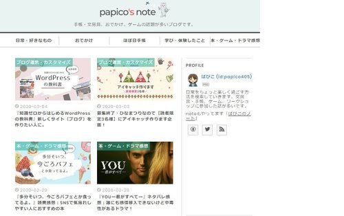 f:id:sacoolablog:20200309013928j:plain f:id:sacoolablog:20200309013928j:plain