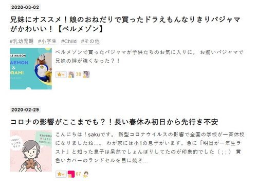 f:id:sacoolablog:20200309013937j:plain f:id:sacoolablog:20200309013937j:plain