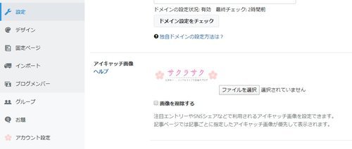 f:id:sacoolablog:20200309014012j:plain f:id:sacoolablog:20200309014012j:plain