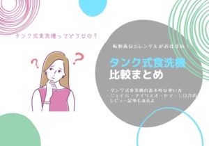 牛乳パックにそのまま蓋ができちゃう便利グッズ ヨーグルトづくりに大活躍 Sakurasaku