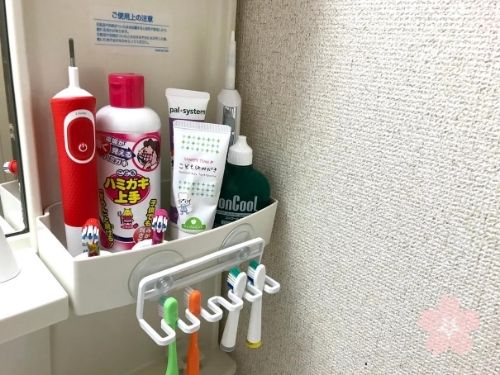 子供の歯磨き方法の見直し ブラウンの電動歯ブラシと歯垢が見えるハミガキ上手を導入 Sakurasaku 子供の歯磨き方法の見直し ブラウンの電動歯ブラシと歯垢が見えるハミガキ上手を導入 Sakurasaku