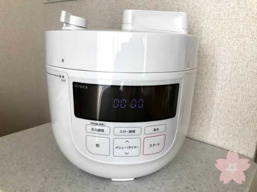 シロカ電気圧力鍋SP-4D151でご飯づくりを更にラクする！ | SAKURASAKU