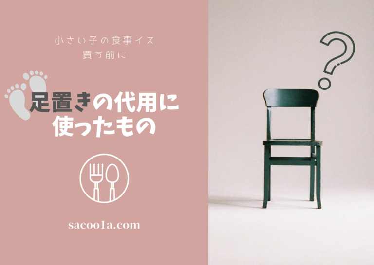 シンプルでインテリアに馴染むおしゃれな あいうえお表 100均アイテムで更に実用的に Sakurasaku シンプルでインテリアに馴染むおしゃれな あいうえお表 100均アイテムで更に実用的に Sakurasaku