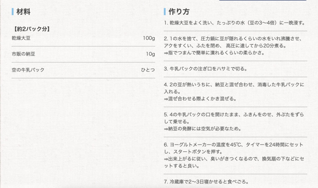 f:id:sacoolablog:20200415203927p:plain
