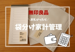 磁気シールド スキミング防止機能のある通帳ケースでスッキリ収納 Sakurasaku